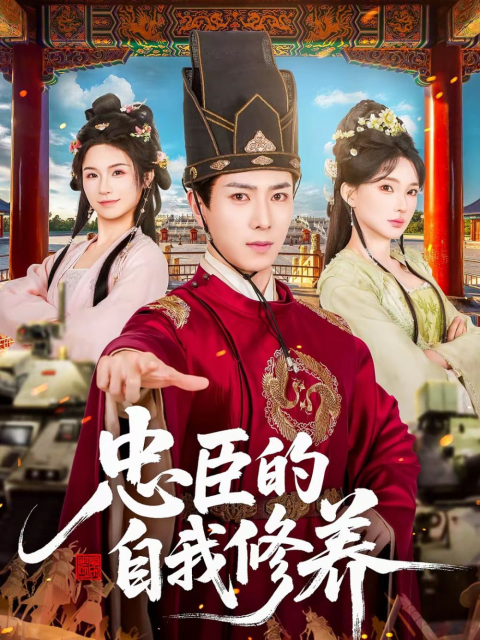 大圣归来2