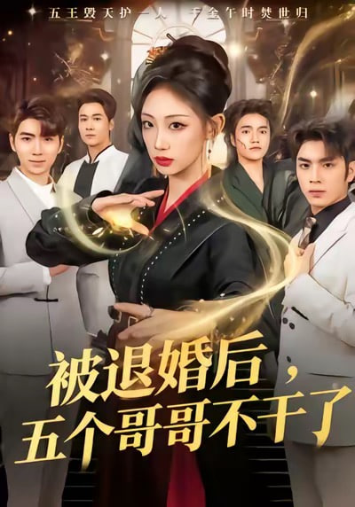 风味人间