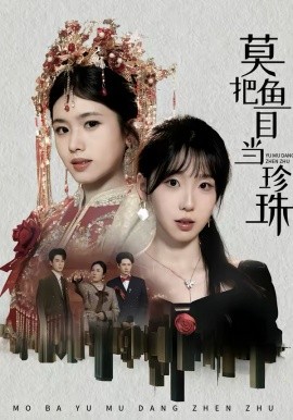 迷雾追踪