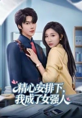 说唱新世代
