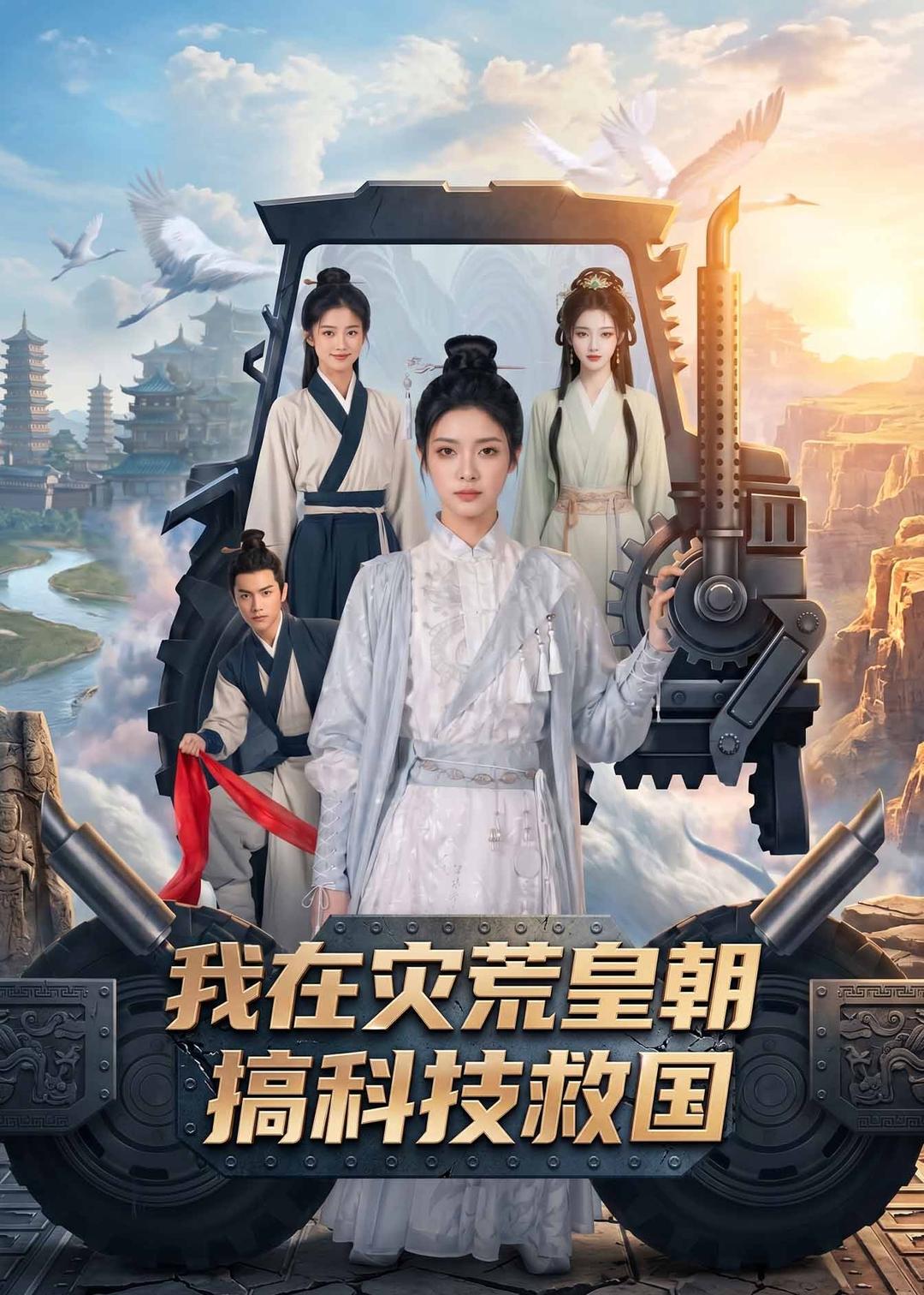 大军师司马懿