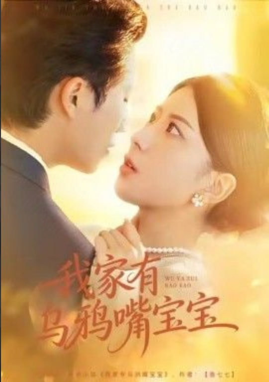 伯德小姐
